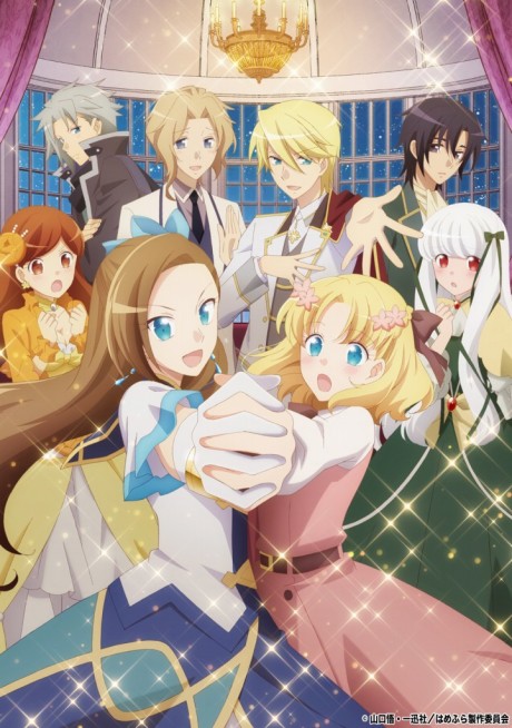 Portada de Otome Game no Hametsu Flag shika Nai Akuyaku Reijou ni Tensei shiteshimatta...