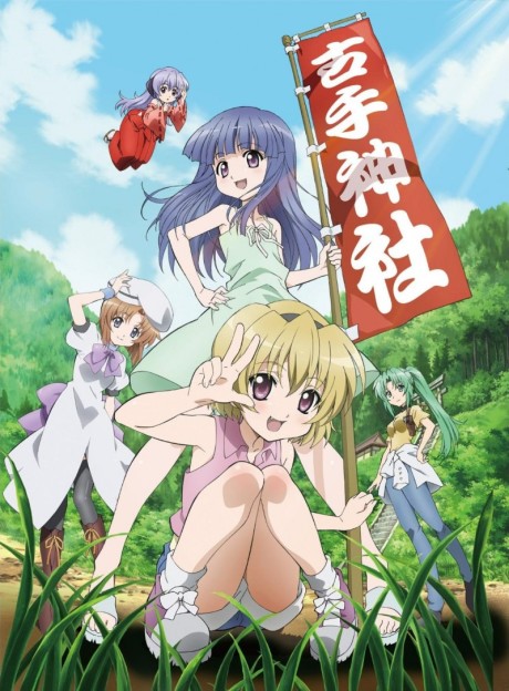 Portada de Higurashi no Naku Koro ni Kira