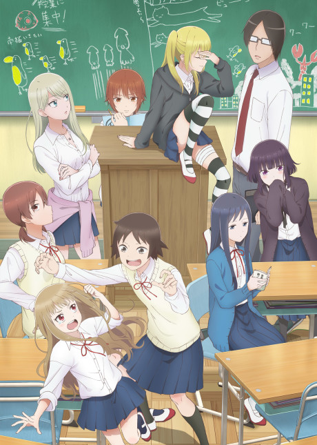 Portada de Joshikousei no Mudazukai