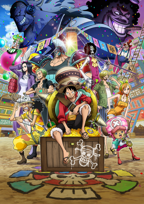 Portada de ONE PIECE STAMPEDE