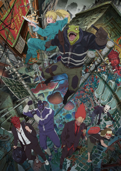 Portada de Dorohedoro