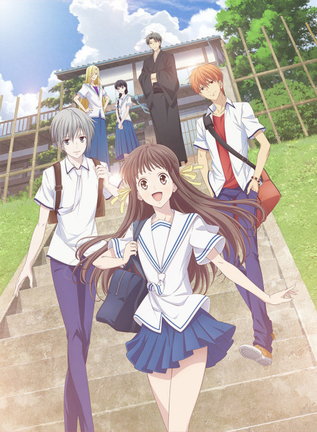 Portada de Fruits Basket: 1st Season