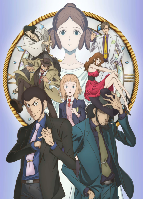 Portada de Lupin III: Goodbye Partner