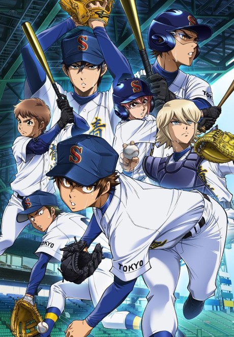 Portada de Diamond no Ace act II