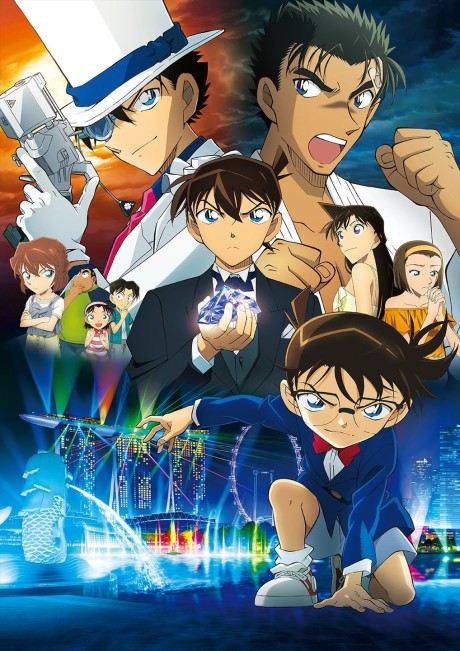 Portada de Meitantei Conan: Konjou no Fist