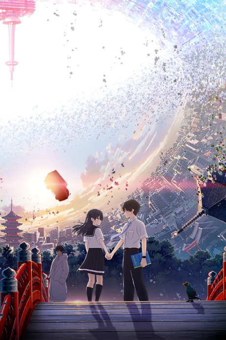 Portada de HELLO WORLD