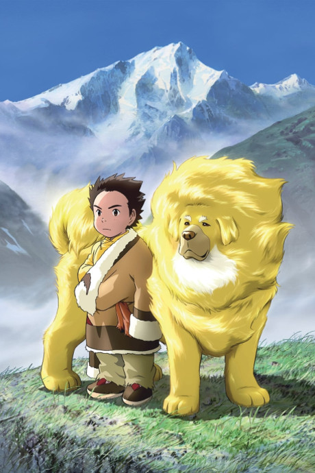 Portada de Tibet Inu Monogatari: Kiniro no Douji