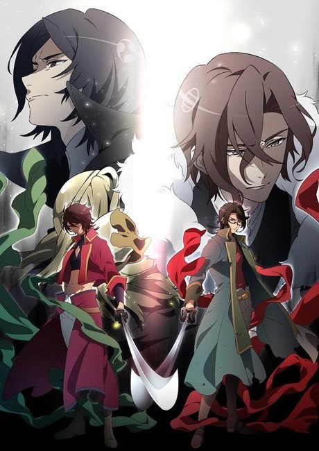 Portada de BAKUMATSU Crisis