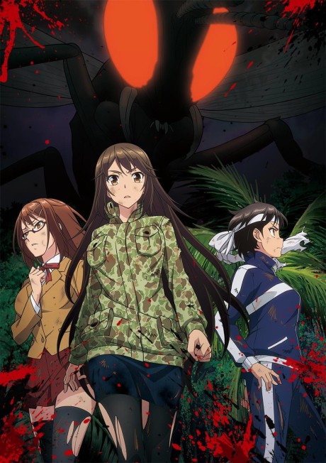 Portada de Kyochuu Rettou