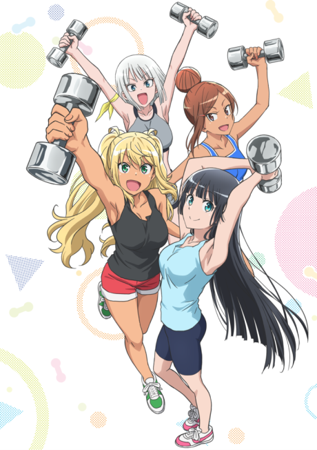 Portada de Dumbbell Nan Kilo Moteru?