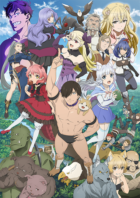Portada de Hataage! Kemono Michi