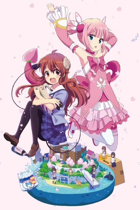 Portada de Machikado Mazoku