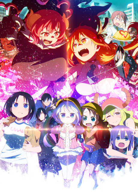 Portada de Kobayashi-san Chi no Maidragon S