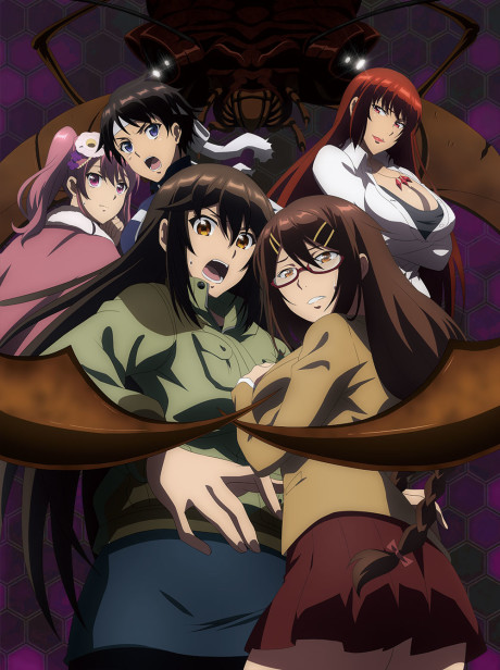 Portada de Kyochuu Rettou Movie