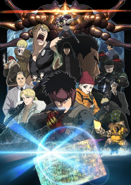 Portada de SPRIGGAN (ONA)