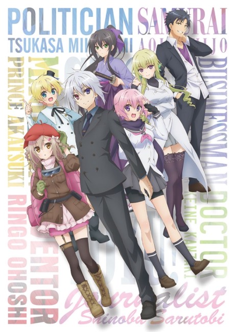 Portada de Choujin Koukousei-tachi wa Isekai demo Yoyuu de Ikinuku you desu!