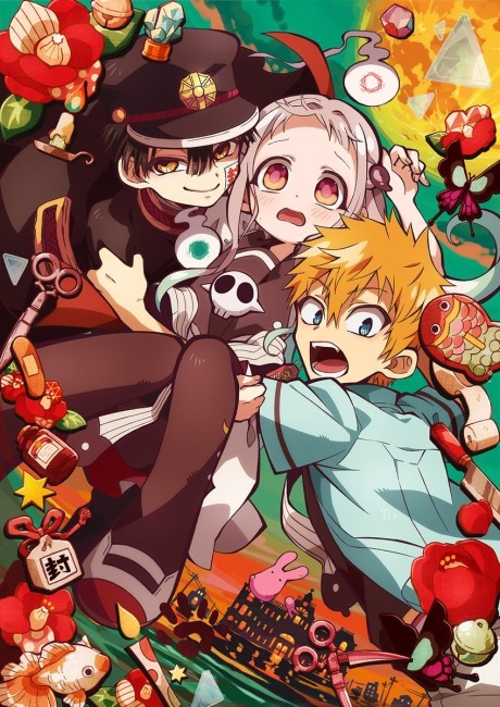 Portada de Jibaku Shounen Hanako-kun