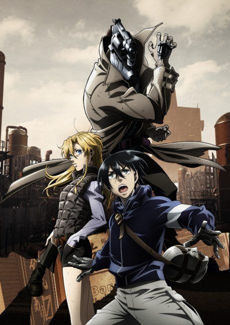 Portada de No Guns Life