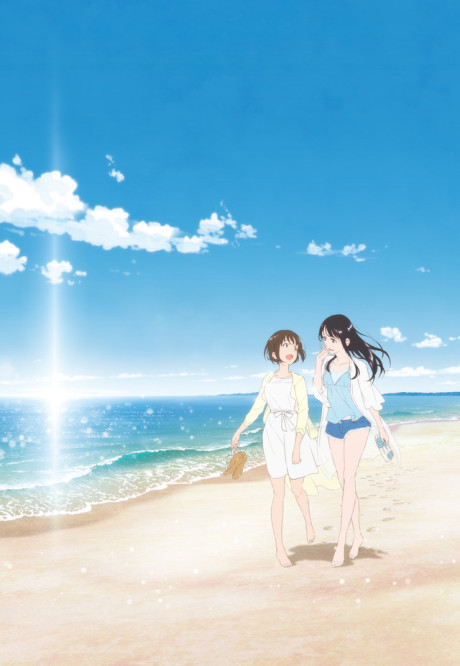 Portada de Fragtime