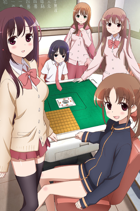Portada de Saki: Achiga-hen - episode of side-A