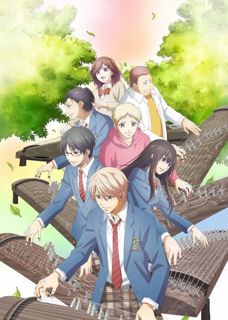 Portada de Kono Oto Tomare! 2