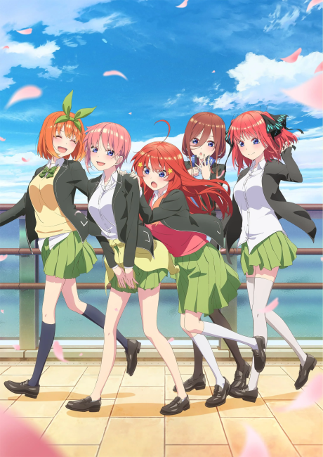 Portada de Go-toubun no Hanayome ∫∫