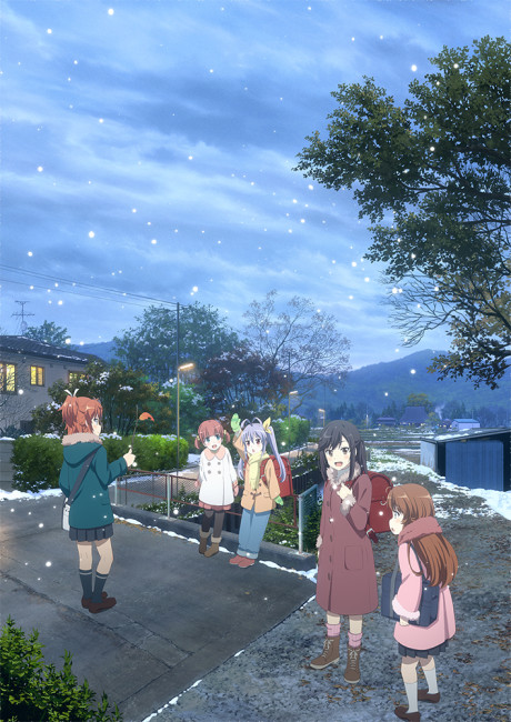 Portada de Non Non Biyori: Nonstop