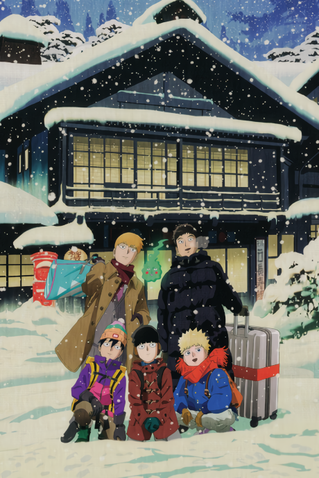 Portada de Mob Psycho 100: Daiikkai Rei toka Soudansho Ian Ryokou - Kokoro Mitasu Iyashi no Tabi