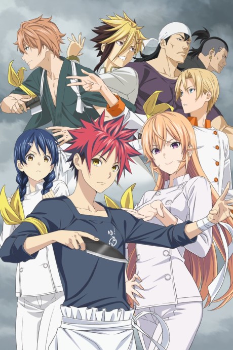 Portada de Shokugeki no Souma: Shin no Sara