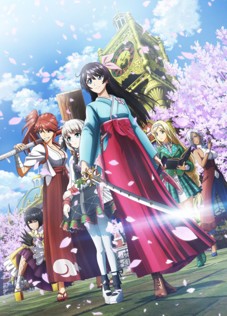 Portada de Shin Sakura Taisen the Animation