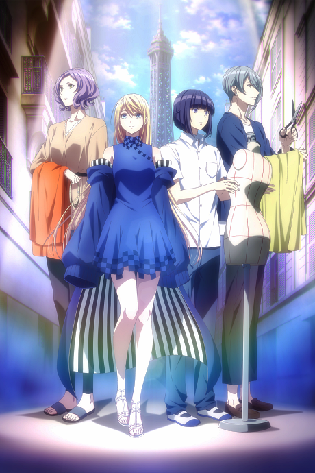 Portada de Runway de Waratte