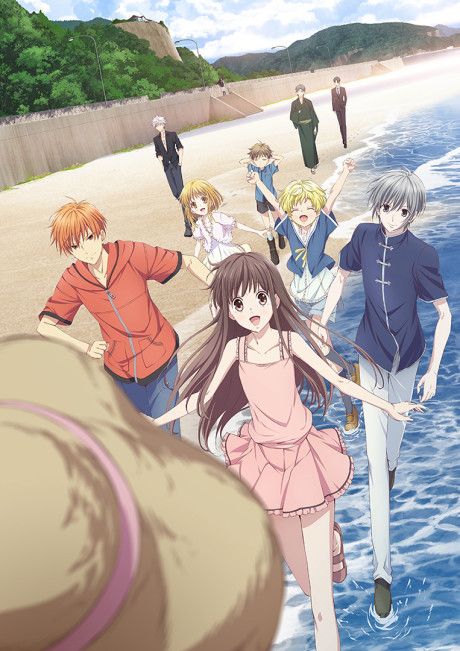Portada de Fruits Basket: 2nd Season