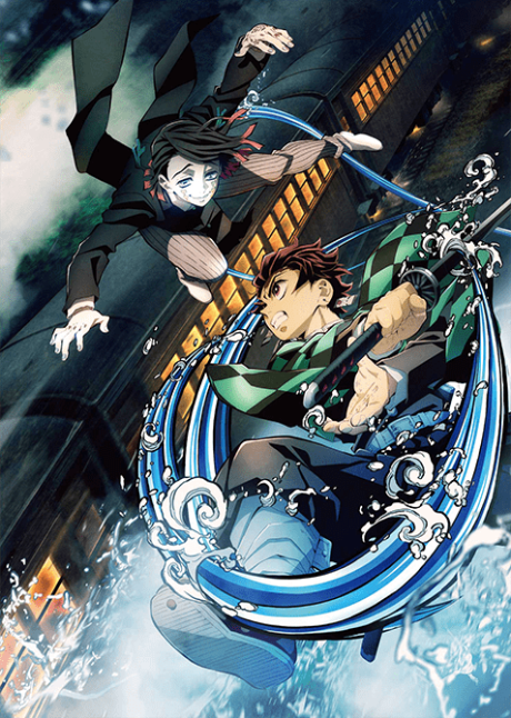 Portada de Kimetsu no Yaiba: Mugen Ressha-hen