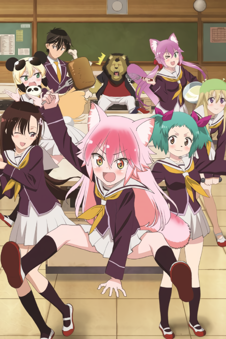 Portada de Murenase! Seton Gakuen