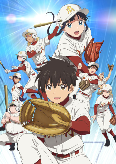 Portada de Major 2nd Season 2
