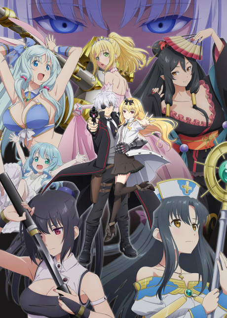 Portada de Arifureta Shokugyou de Sekai Saikyou 2nd season
