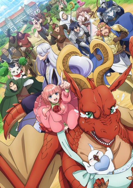 Portada de Dragon, Ie wo Kau.