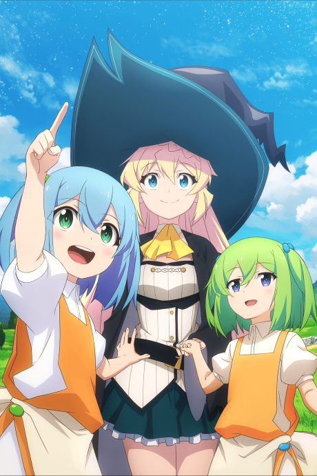 Portada de Slime Taoshite 300-nen, Shiranai Uchi ni Level MAX ni Nattemashita