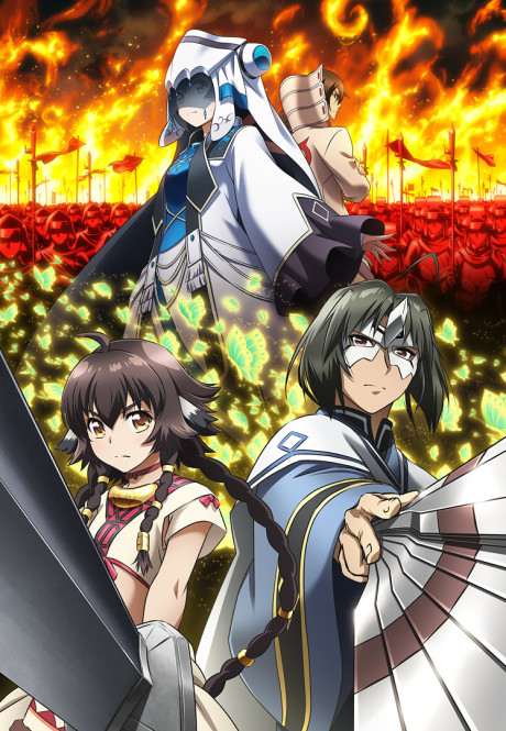 Portada de Utawarerumono: Futari no Hakuoro