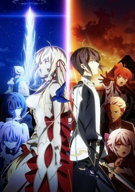 Portada de Kimi to Boku no Saigo no Senjo, Arui wa Sekai ga Hajimaru Seisen