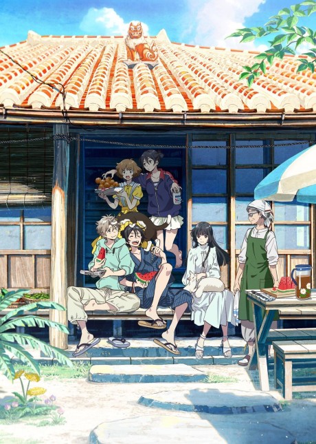 Portada de Umibe no Étranger