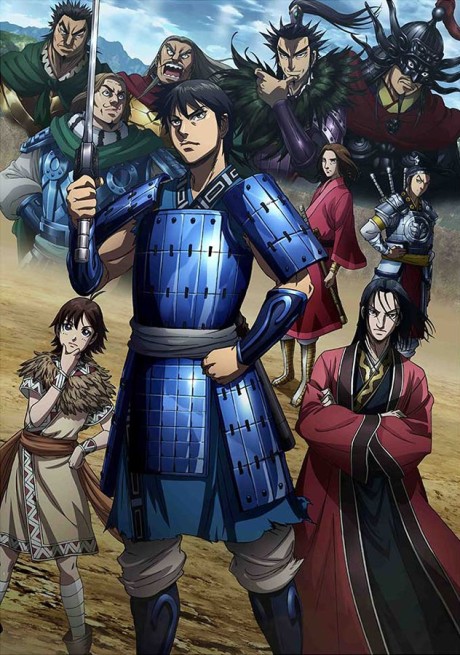 Portada de Kingdom 3rd Season