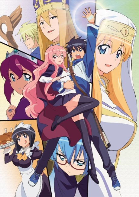 Portada de Zero no Tsukaima F