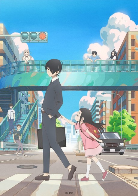 Portada de Kakushigoto
