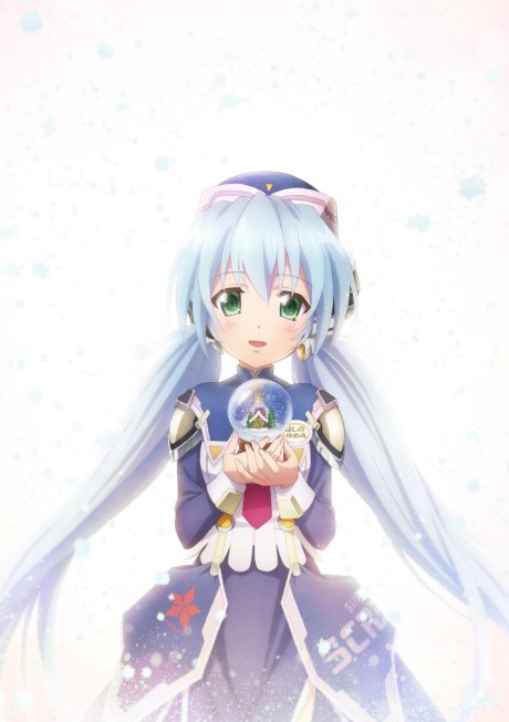 Portada de planetarian: Snow Globe