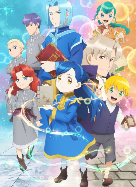 Portada de Honzuki no Gekokujou: Shisho ni Naru Tame ni wa Shudan wo Erandeiraremasen 2nd Season