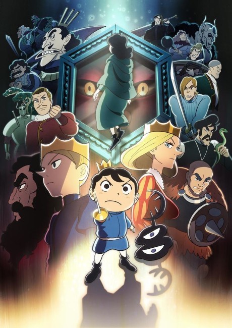 Portada de Ousama Ranking