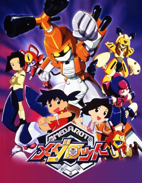 Portada de Medarot