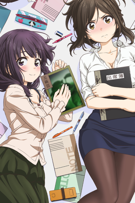 Portada de Nande Koko ni Sensei ga!? Special