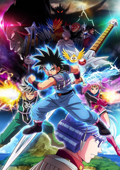 Portada de Dragon Quest: Dai no Daibouken (2020)